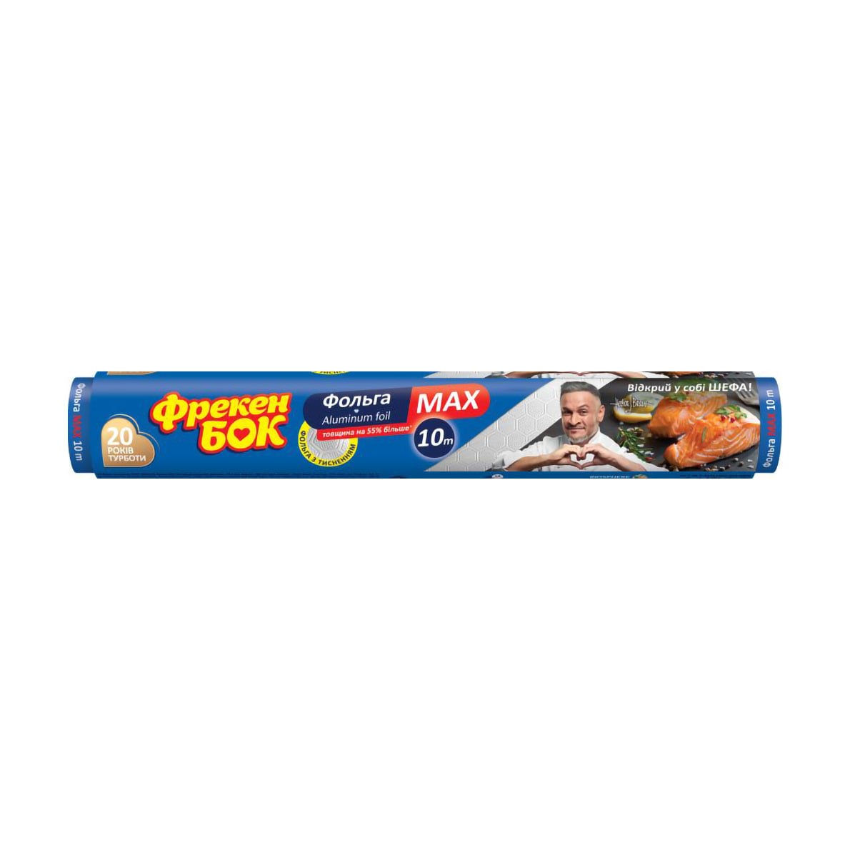 Фольга алюмінієва Фрекен Бок Max, 10 м